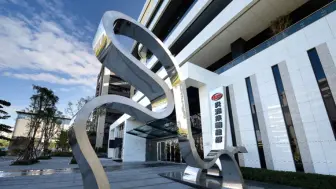 Advantech’s iEMS Suite Facilitates Energy Conservation and Carbon Reduction Goals for YC Group